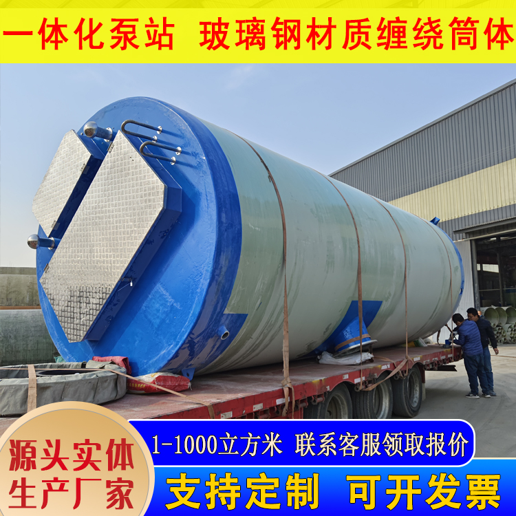 阿克蘇一體化泵站多少錢