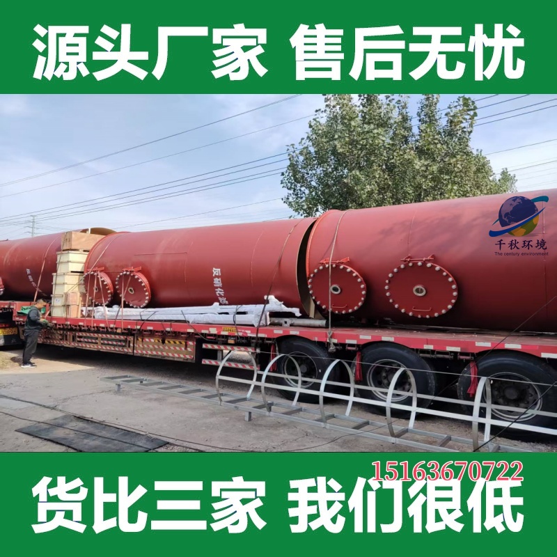 哈爾濱反硝化濾池 硫自養(yǎng)反硝化濾罐